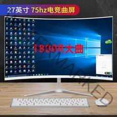 LCD 대형 스크린 모니터 144HZ 게임용 165HZ 고화질 2K 디스플레이, 공식, 27인치/화이트/커브