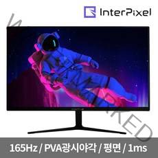 인터픽셀 IP3240 32인치 FHD 165Hz 평면형 게이밍 모니터, IP3240(일반)