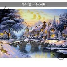 1000피스 직소퍼즐+액자세트 - 크리스마스 저녁 풍경 (미니) (액자포함), 직소퍼즐, 고급형 수지액자 (모던핑크)