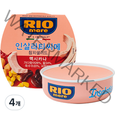 리오마레 인살라티씨메 멕시칸 샐러드 참치, 160g, 4개