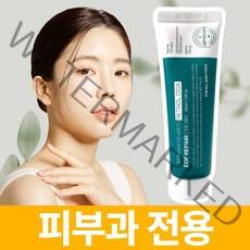 더마리서치 크림 EGF 시카 78% 여드름흉터 곰보피부 피부과 재생크림 50ml 1개