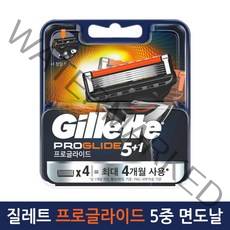 질레트 프로글라이드 다이아몬드 엣지 5중 면도날 4개입