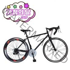 [지멘스 자전거]지멘스 로드자전거 트로이700C 원터치변속21단 60mm하이림 트로이D(드롭바), 트로이D(드롭바)블랙/레드_미조립기본박스