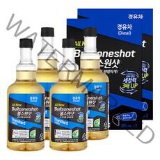 불스원샷 360ml 2개입 경유 2세트