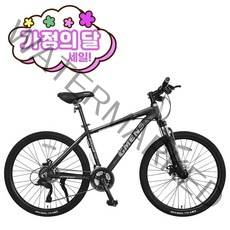 [지멘스 자전거] 시마노EN 알루미늄프레임 MTB 자전거 원터치변속21단 기계식디스크, 170cm, 시마노 EN 무광블랙/그레이_미조립박스(공구미포함)