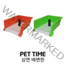 PET TIME 펫타임 삼면 배변판 애견 강아지 벽 AMT-60, 오렌지