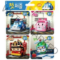 로보카폴리 첫 퍼즐, 1세트