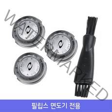 [당일출고] PHILIPS 필립스 전기 면도기용 S1000 S2000 S3000 시리즈 교체용 SH30 면도날/망 세트