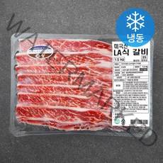 미국산 냉동소 LA식갈비 [구이용], 1.5kg, 1개