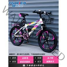 저학년 오프로드 바퀴두꺼운 입문용 MTB 산악용 생활 자전거, 18인치, 단속, 11.화이트핑크-오도륜