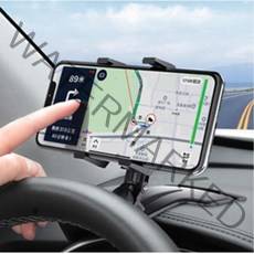 차량용 계기판 핸드폰 거치대 아반떼AD 벤츠 더뉴KA4 미니쿠퍼 스타렉스 쏘렌토MQ4 올란도 트랙스 그랜져 K8 NX4 스포티지 자동차 QM5