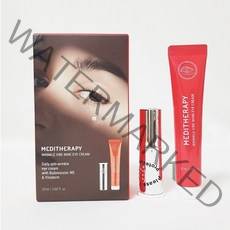 [ 메디테라피 3300번 진동 아이크림 ] 진동팁 + 아이크림1박스SET 눈가주름 눈밑지방 팔자주름 크림 링클바이브 와인아이크림 3300 진동팁 링클핏, 20ml, 1개