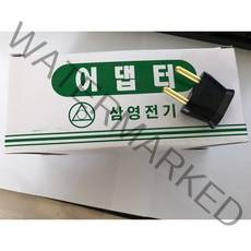 110V-220V 변환 돼지코 어댑터 어뎁터 삼영전기 샤오미 다이슨 돼지코 [우편], 일반[배송추적불가]