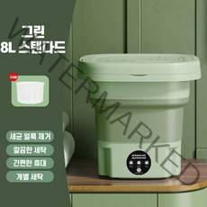 접이식 미니 세탁기 휴대용 미니드럼 소형 가정용 탈수포함 원룸, 신상추천 8L 민트