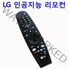 LG TV OLED65C9BNA-OLED65C9CNA용 인공지능리모컨