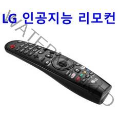 NEW LG 55UH9300.AKR-OLED65CXGNA용 인공지능리모컨