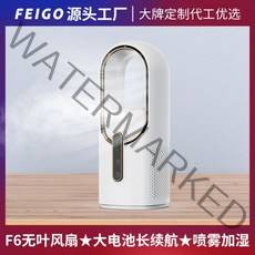 이동식 냉풍기 캠핑 휴대용 에어컨 선풍기 사무실 캠핑용 작은방 전기 소형 냉방기, F6【스프레이 가습 쿨링 버전】