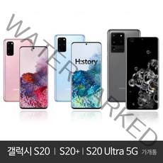 갤럭시 S20+ 5G/G986/가개통/공기계/미사용/풀박스/256GB, 코스믹 그레이, S20플러스 5G LGU+ 충전기set, 256GB