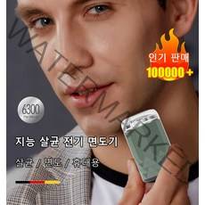 1+1 면도기 방수전기면도기 휴대용 소형면도기 전자 전동 브라운 면도기 여성 면도기 여행용면도기, 화이트*2