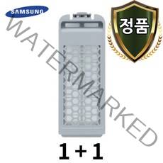 마이헬스 WA16J6830KY 정품 삼성 다이아몬드필터 세탁기거름망 2개입