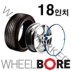 [휠보레 온팁] 18인치 휠보호 휠프로텍터 (낱개1개) 휠가드 휠프로텍터 휠보호, 퓨어 화이트