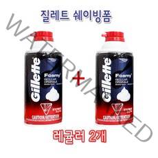 질레트 쉐이빙폼 레귤러 311g X 2개 면도크림 거품 쉐이빙크림