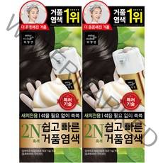 미쟝센 쉽고 빠른 새치용 거품 염색약, 2N 흑색, 2개입