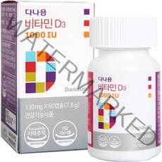다나음 비타민 D 1000IU 연질캡슐 (어린이용), 60정, 1개