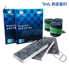 맑은필터 1+1+1 활성탄 차량용 기아 자동차 에어컨필터, 081C(3개)-올뉴쏘렌토/더뉴쏘렌토, 1개