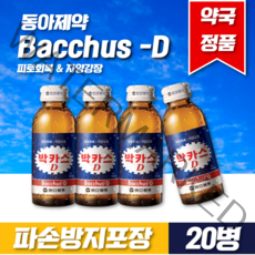 박카스D 기타 건강음료 100ml, 20개