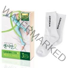 동국제약 메디슬리머 센시안 나이트케어 발트임 종아리 압박밴드 허벅지확장형 블루 + 중목 양말, 1세트, 종아리/무릎형