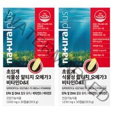 내츄럴플러스 초임계 식물성 알티지 오메가3 비타민DE, 30정, 2개