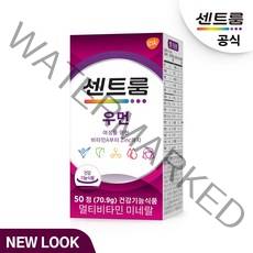 센트룸 포 우먼 멀티비타민 미네랄 센트륨, 50정, 1개
