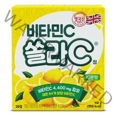 쏠라씨 비타민C 레몬맛, 20정, 20개