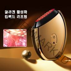 위원 가정용 충전식 얼굴 갈바닉 고주파 마사지기 EMS 뷰티디바이스 온열, 골드