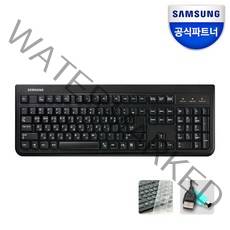 삼성전자 맴브레인 키보드 SKG-3000C 키스킨포함