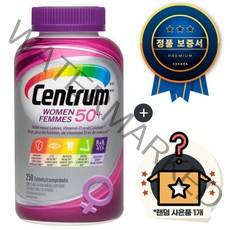 캐나다 내수용 대용량 센트룸(Centrum) 50+ 실버 포맨 포우먼 250정 8개월분 종합 멀티비타민 미네랄 + 랜덤 사은품 1개추가 [라토나], 50+실버 여성 x 250정 x 1병 + 사은품