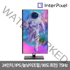 인터픽셀 IP2420 일반 24인치 FHD 75Hz 평면형 IPS모니터 피벗 높낮이, 단품
