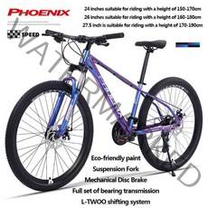 카본자전거 트랙 산악용 스캇 트위터 자전거 풀 서스펜션 산악 방수 야외 균형 십대 남성, 스타일 1, 24인치, 24단 속도