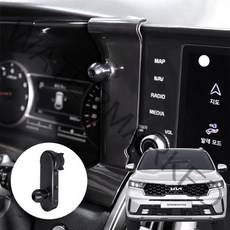 [픽스코리아] 쏘렌토 거치대 + 길이조절 연장바 (4.5/6/8cm)포함