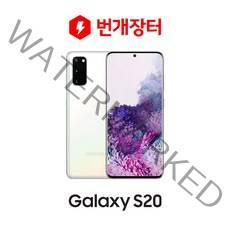 삼성전자 갤럭시 S20/S20플러스/S20울트라 중고폰 S급, 화이트, S20