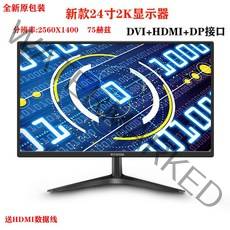 듀얼 [해외] 모니터 24 인치 144HZ 데스크탑 컴퓨터 LCD 202227 인치 HDMI 노트북 외부 화면 모니터링, 24 인치 2K 곧은 얼굴 좁은 테두리 HDMI, 공식 표준
