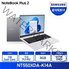 삼성전자 노트북 플러스2 NT550XDA-K14A 삼성노트북 최신 윈도우11 탑재, WIN11 Pro, 8GB, 128GB, 셀러론, 화이트