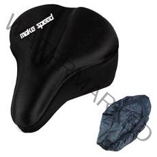 메이크스피드 생활형 자전거 안장커버 + 방수커버 세트
