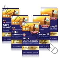 캐나다 고함량 프리미엄 영양제 노블 울트라 비타민D3 5000IU 180캡슐X5통, 180정, 5병