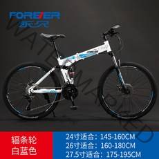 그래블 바이크 로드 철인 저가 카본 장거리 기어 속도, 30단, 26인치, GT-730 화이트블루스포크(콜렉션 추가구매)