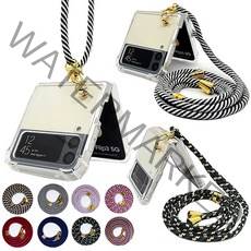 갤럭시 Z플립 3 1 2 5g btg제트플립롱스트랩 폰 케이스 끈 줄 목걸이 스트랩 케이스