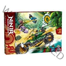 레고 71742 닌자고 오버로드드래곤 중국 호환 블록, 19번