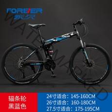 그래블 바이크 로드 철인 저가 카본 장거리 기어 속도, 24속, 24인치, GT-730 다크블루 스포크(콜렉션 추가 구매)