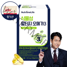 뉴트리원 식물성 알티지 오메가3 혈행개선 혈중 혈관건강 EPA DHA rTG 오메가 활력환 기획세트, 30캡슐, 1개